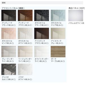 【納期約3週間〜】システムバス マンションリフ...の詳細画像5