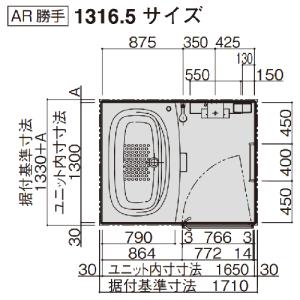 【納期約3週間〜】システムバス マンションリフ...の詳細画像1