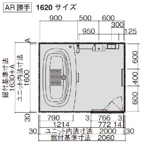 【納期約3週間〜】システムバス マンションリフ...の詳細画像1