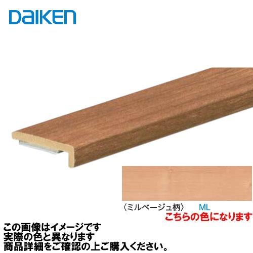 イエリアフロア3Tセレクトプレミアムウッド柄用 壁見切 2本入 大建 DAIKEN [MT7104-...