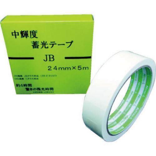 中輝度蓄光テープJB24mmX5m [NB-2405B] 10巻入り 個人宅配送不可 代引き不可 N...