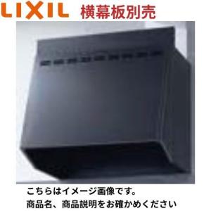 LIXIL プロペラファン NBHシリーズ 間口75cm ブラック 富士工業 LIXIL プロペラファン NBHシリーズ 間口75cm ブラック 富士工業