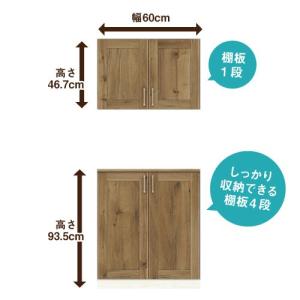 ノダ シューズボックス Nodagero 上下収納 台輪セット 幅60cm 収納目安15足 ビンテージ風木目調 玄関収納 柄 ラスティックオーク 下駄箱 あすつく 靴箱 オリジナル