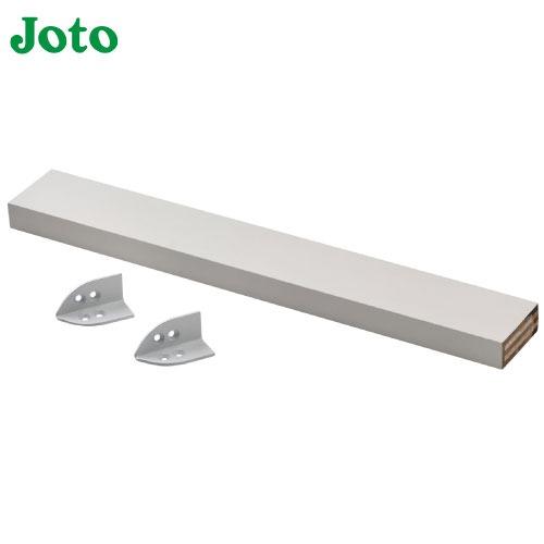 壁収納 PaReno スマートニッチオプション 棚板 城東テクノ Joto [NR-IS05-WT]...
