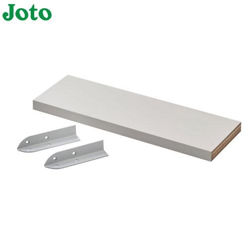 壁収納 PaReno スマートニッチオプション 棚板 城東テクノ Joto [NR-IS10-WT]...