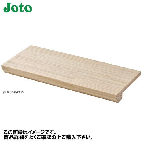 壁収納 PaReno スマートニッチオプション カウンター 城東テクノ Joto [NR-KT05]...