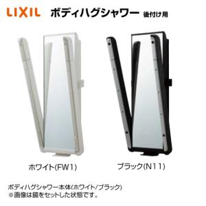 在来工法浴室用 Theシャワー イスなし(腰ノズルなし、吐水口あり