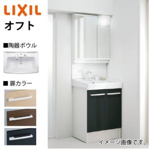 LIXIL（リクシル） 平付手洗器 水石けん入付(床給水・床排水) ハンドル