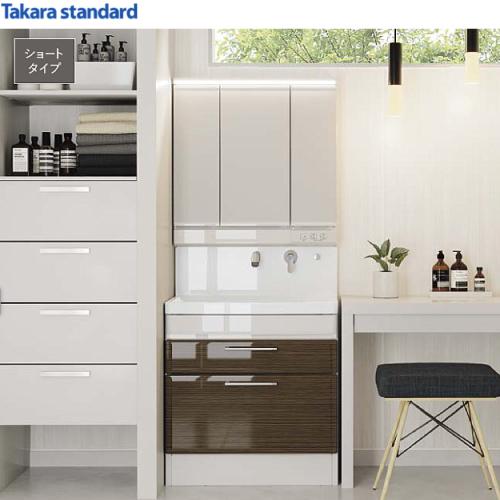 洗面化粧台 オンディーヌ(ハイバック) 間口750mm タカラスタンダード 3面鏡 2段スライド 曇...