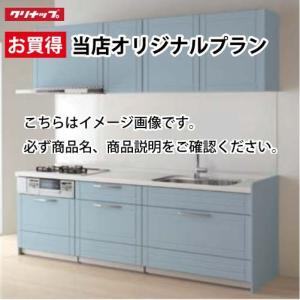 トクラス システムキッチン Bb コンパクトプラン コンロ無し トクラス システムキッチン Bb コンパクトプラン コンロ無し