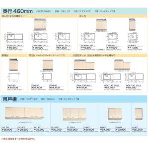 法人様限定 セクショナルキッチンライフ Ot 30 メーカー直送ライフ扉色アイボリーのみ Ot30 E キッチンまてりある Ot 30 Oタイプ調理台住宅設備奥行550 幅300
