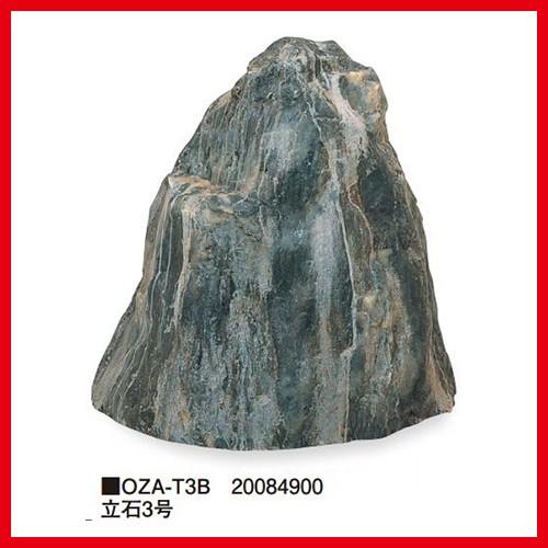 立石3号 [OZA-T3B] 約650×600×H700mm 約6.5kg  タカショー Takas...