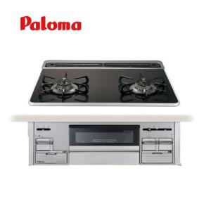 パロマ（Paloma） PD-200WS-60CK ビルトインガスコンロ 幅60cm Sisto 