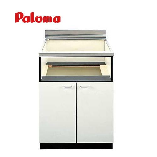 【法人様限定】パロマ キャビネット [PDC-610W-1] ホワイト メーカー直送