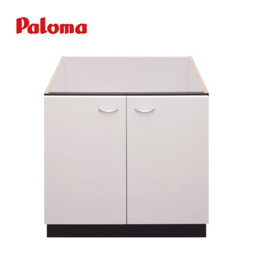 【法人様限定】パロマ コンロ下専用キャビネット [PDC-61W] コンロ下専用 ホワイト メーカー...