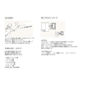 今だけおまけ付 送料無料 森田アルミ工業 室内...の詳細画像4