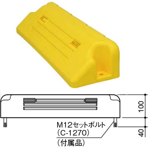 プラオートブロック(タイヤ止め) H100×W520×D150mm カラー:黄 [PKS-200C1...