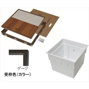 LIXIL（リクシル） 床下収納 標準タイプ 深型600 □-A600-MAJ7 寸法(mm