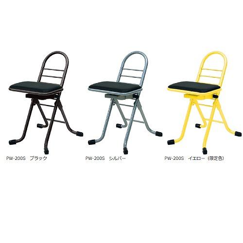 プロワークチェア スゥイング ミニ  [PW-200S] 椅子 ルネセイコウ メーカー直送