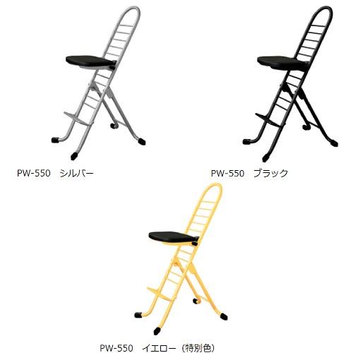 プロワークチェア インテグラルシート  ルネセイコウ [PW-550] 椅子 ルネセイコウ メーカー...