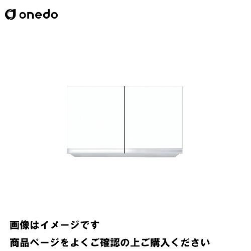 単体キッチン 不燃仕様吊り戸棚 高さ45cm 間口80cm ワンド onedo [KTD3-45-8...