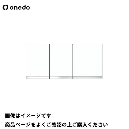 単体キッチン 不燃仕様吊り戸棚 高さ50cm 間口100cm ワンド onedo [KTD3-50-...