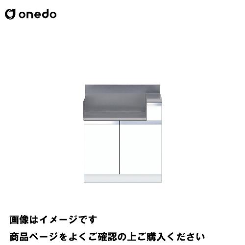 単体キッチン コンロ台 コンロ調理台 間口75cm ワンド onedo [KTD5-80-75GT-...