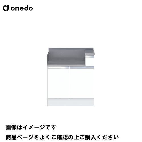 単体キッチン ハイトップコンロ台 コンロ調理台 間口75cm ワンド onedo [KTD5-85-...