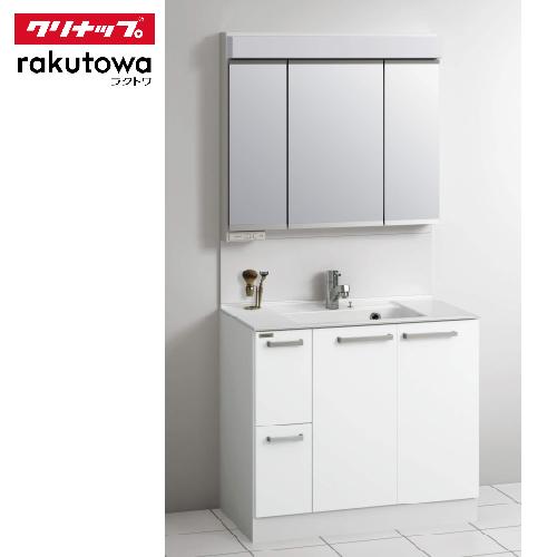 洗面化粧台 ラクトワ rakutowa クリナップセットプラン ハイグレード 間口90cm 奥行53...