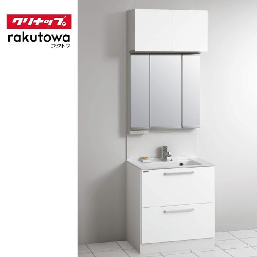 洗面化粧台 ラクトワ rakutowa クリナップ収納付きセットプラン ハイグレード 間口75cm ...