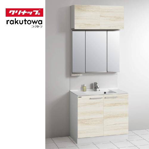洗面化粧台 ラクトワ rakutowa クリナップ収納付きセットプラン ハイグレード 間口90cm ...