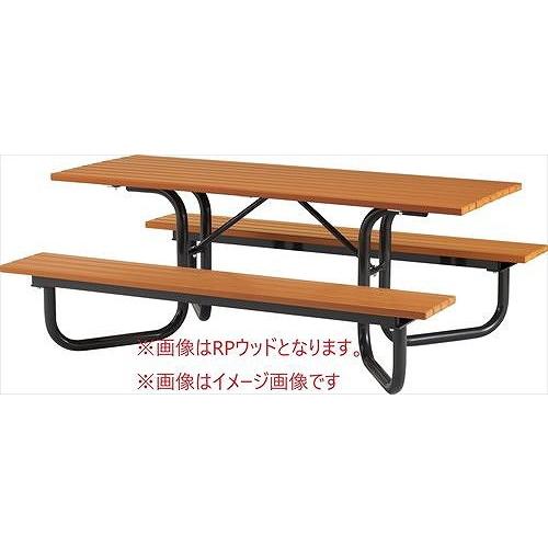 再生木材テーブルベンチ ユニバーサルデザインタイプ RPウッドタイプ [RB-1508KrpWOOD...