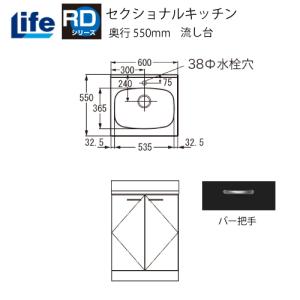 INAX（イナックス） リクシル・サンウェーブ 調理台 GKシリーズ 間口