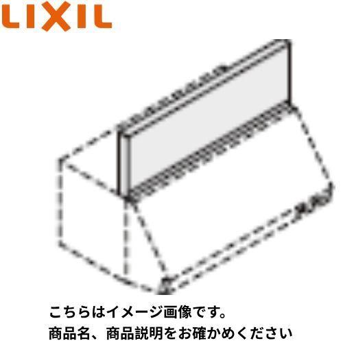 CSVシリーズ用金属幕板 リクシル LIXIL [RFP-9-300AK] 高さ70cm用 ブラック...