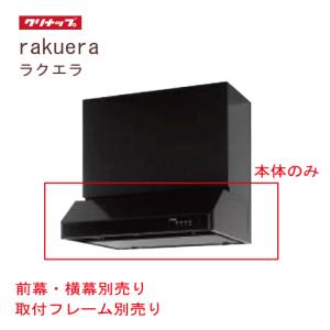 喫煙用集塵・脱臭機 スモークダッシュ 交換用フィルター 三菱電機