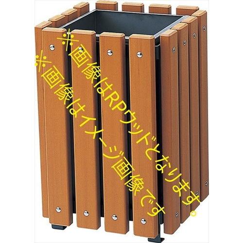 再生木材屑入れ ゴミ箱 EMウッドタイプ [RP-42DNemWOOD] ブラウン EMウッド モリ...