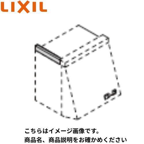 NBHシリーズシロッコファン用横幕板 リクシル LIXIL [RSP-A-100EK] 高さ70cm...