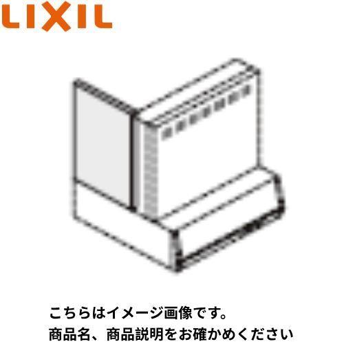 RVJシリーズ用横幕板 リクシル LIXIL [RSP-A-500FSI] 高さ70cm用 シルバー...