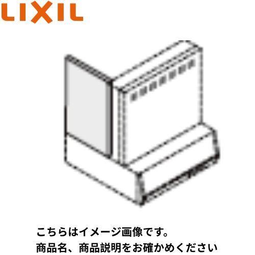 RVJシリーズ同時給排気ユニット用横幕板 リクシル LIXIL [RSP-B-400AW] 高さ60...