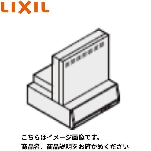 RVJシリーズ用同時給排気ユニット リクシル LIXIL [RVJW-6-500FSI] 高さ70c...