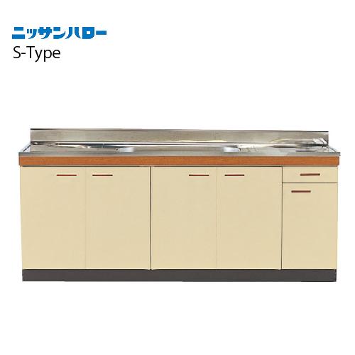 流し台 S-TYPE 奥行550mm 大型ゴミ収納器付 一槽流し台 [S55-170] 間口1,70...
