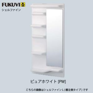 LIXIL（リクシル） 浴室収納棚 平付 鏡付 YR-612G 浴室 ミラー