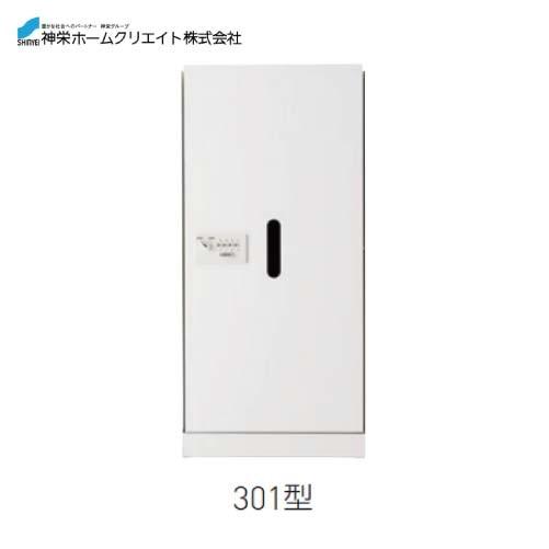 宅配ボックス ダイヤル錠式・屋内型  [SK-CBX-301-WC] 構成：1/1サイズ 寸法：89...