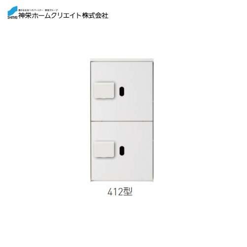 宅配ボックス ダイヤル錠式・防滴型  [SK-CBX-412-WC] 構成：1/2サイズ 寸法：88...