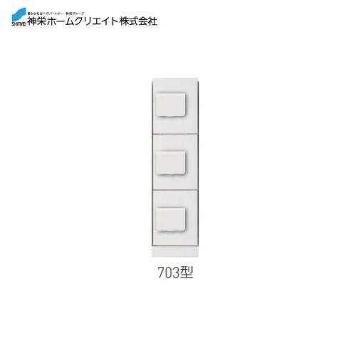 宅配ボックス ダイヤル錠式・防滴型  [SK-CBX-703-WC] 構成：1/3サイズ 寸法：89...