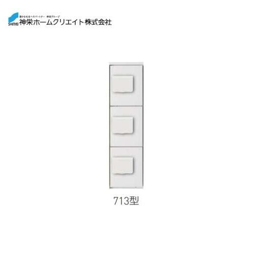 宅配ボックス ダイヤル錠式・防滴型  [SK-CBX-713-WC] 構成：1/3サイズ 寸法：88...