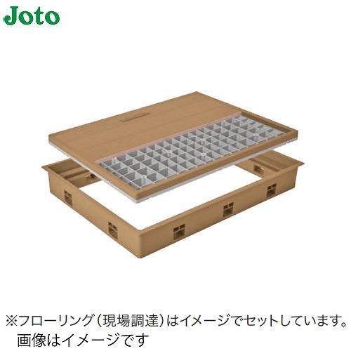 高気密型床下点検口 標準型 Joto 城東テクノ [SPF-R4560S-□] 450×600 シー...