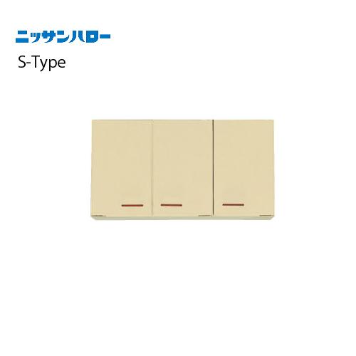 吊戸棚 S-TYPE [ST-100] 間口1,000 ニッサンハロー 関西一部エリア 法人様限定 ...