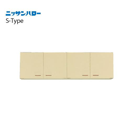 吊戸棚 S-TYPE [ST-150] 間口1,500 ニッサンハロー 関西一部エリア 法人様限定 ...