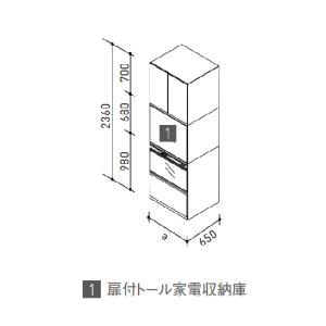 ステディア 食器棚 扉付トール家電収納庫 奥行...の詳細画像1